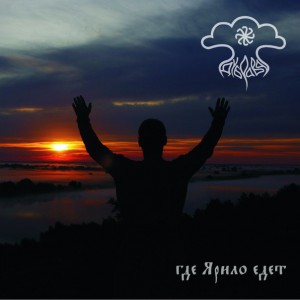 dubrava-cover